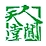 &#20843;&#25106;&#20307;&#32946;&#40;&#20013;&#22269;&#41;&#23448;&#26041;&#32593;&#31449;&#45;&#30331;&#24405;&#20837;&#21475;
