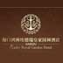 &#20843;&#25106;&#20307;&#32946;&#40;&#20013;&#22269;&#41;&#23448;&#26041;&#32593;&#31449;&#45;&#30331;&#24405;&#20837;&#21475;