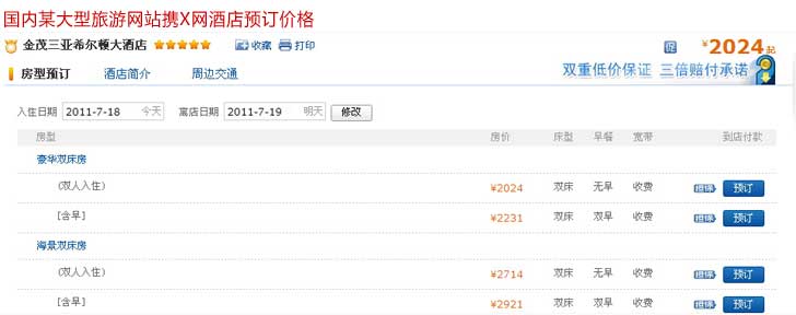 &#20843;&#25106;&#20307;&#32946;&#40;&#20013;&#22269;&#41;&#23448;&#26041;&#32593;&#31449;&#45;&#30331;&#24405;&#20837;&#21475;