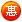 &#20843;&#25106;&#20307;&#32946;&#40;&#20013;&#22269;&#41;&#23448;&#26041;&#32593;&#31449;&#45;&#30331;&#24405;&#20837;&#21475;