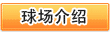 八戒体育(中国)官方网站-登录入口