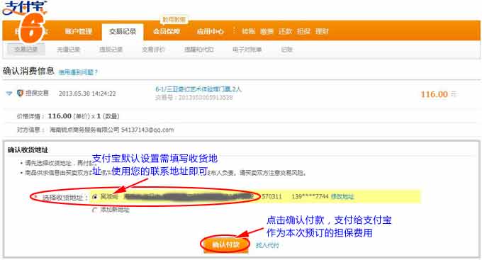 &#20843;&#25106;&#20307;&#32946;&#40;&#20013;&#22269;&#41;&#23448;&#26041;&#32593;&#31449;&#45;&#30331;&#24405;&#20837;&#21475;