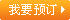 &#20843;&#25106;&#20307;&#32946;&#40;&#20013;&#22269;&#41;&#23448;&#26041;&#32593;&#31449;&#45;&#30331;&#24405;&#20837;&#21475;